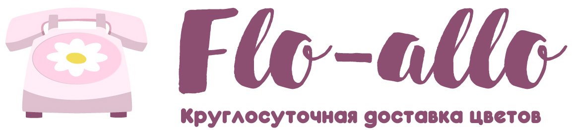 Flo-allo - Котовск